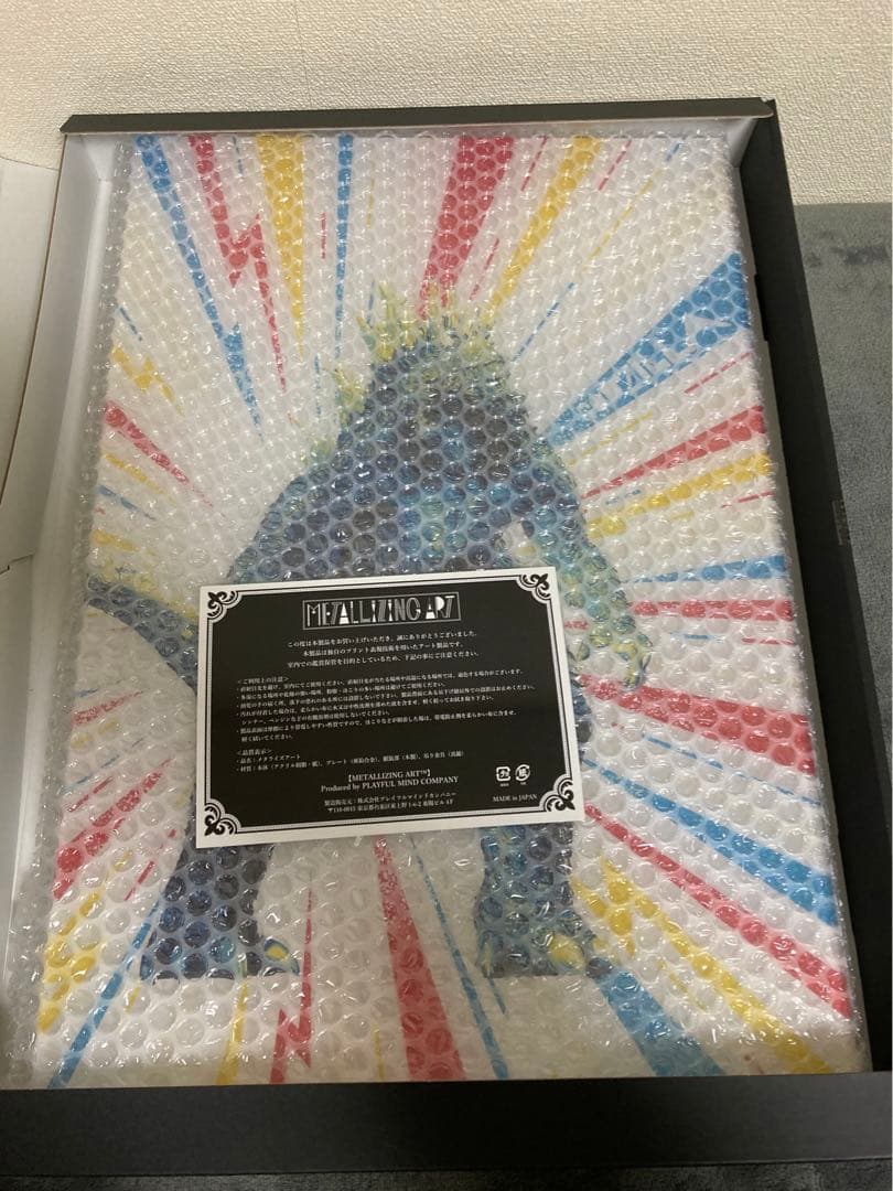 ゴジラxコング 新たなる帝国 メタライズアート セブンネット限定