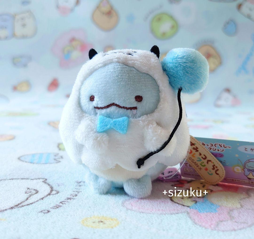 【新品・タグ付】すみっコぐらし とかげ ハロウィン おばけ てのりぬいぐるみ