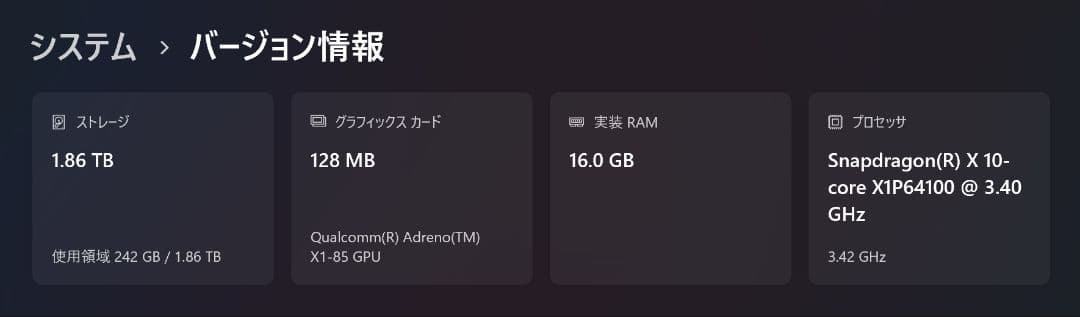 Surface Pro(第11世代) SSD2TB CopilotPC