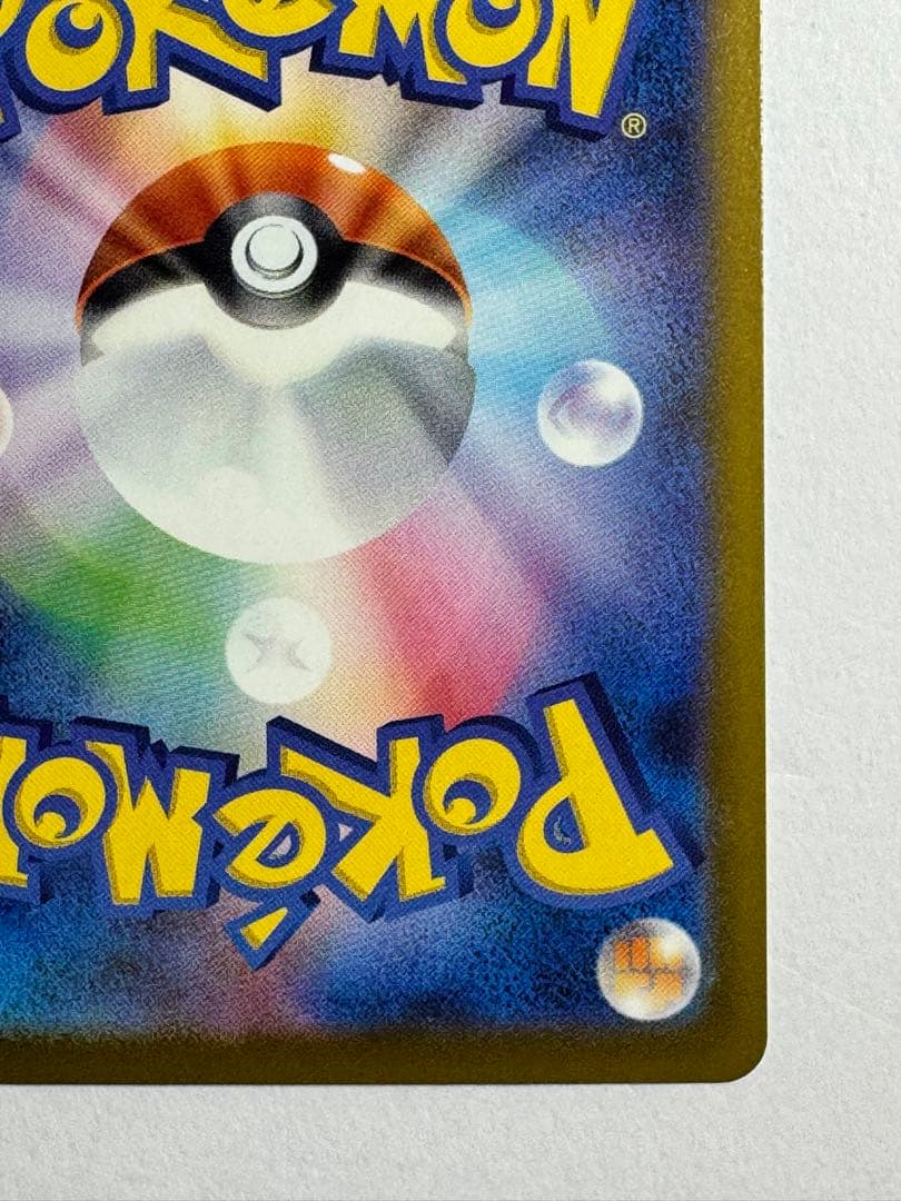 ポケモンカード メガゲンガーex SAR MEGAドリーム