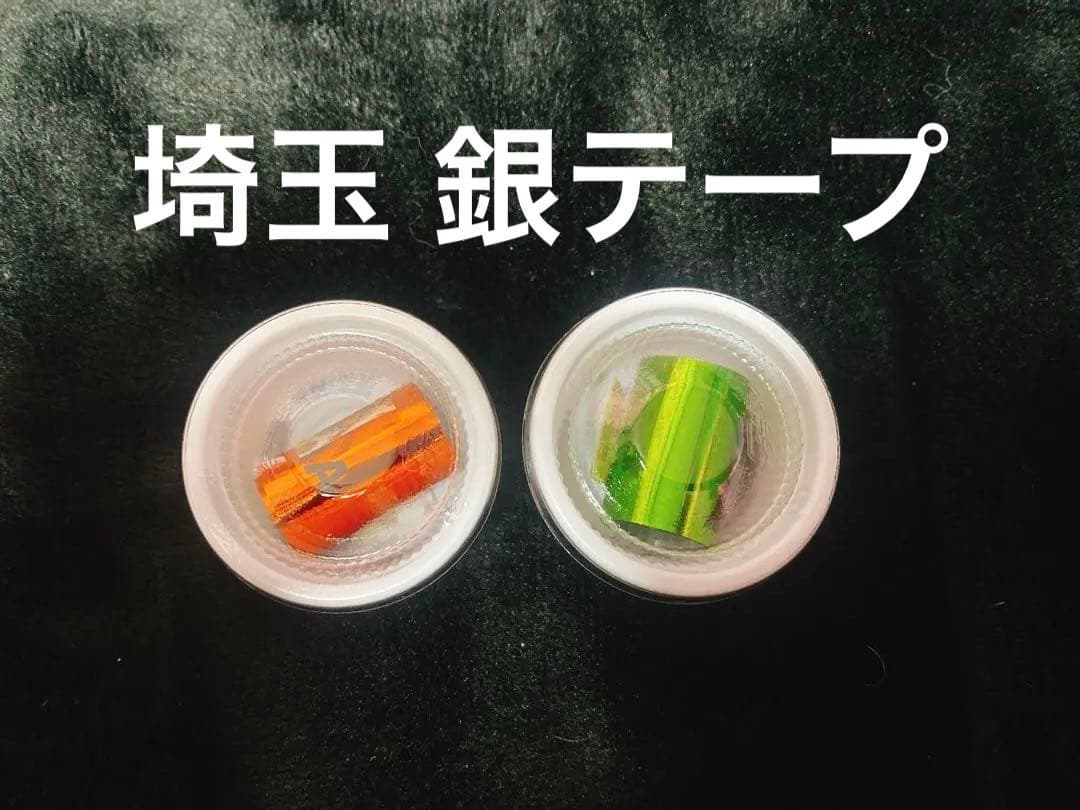 めいちゃん 太陽のマーチ 2days 傘、てるてるめいたま セット シクレあり