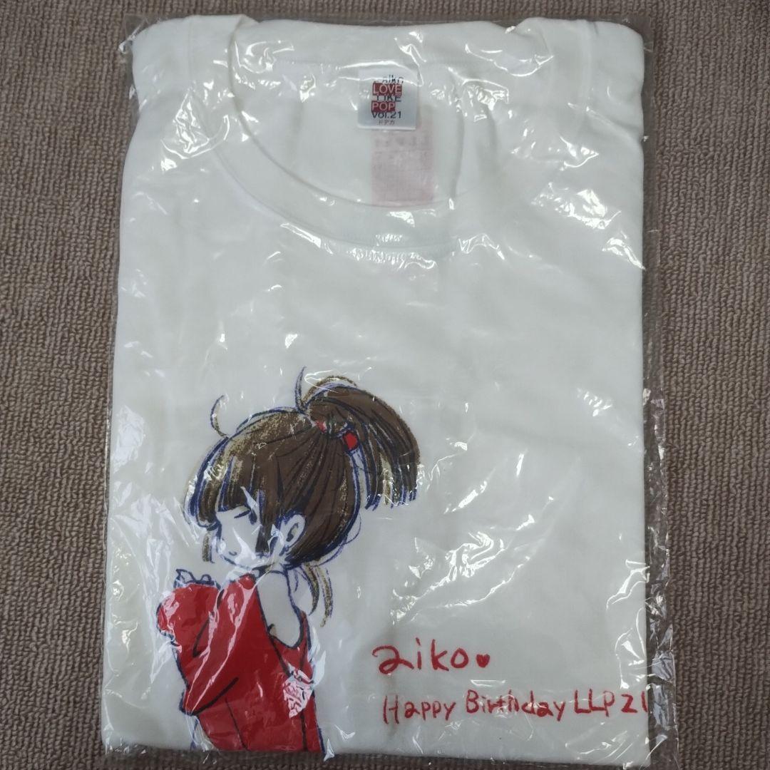 M*t様 aiko LOVE LIKE POP VOL.21 Tシャツ
