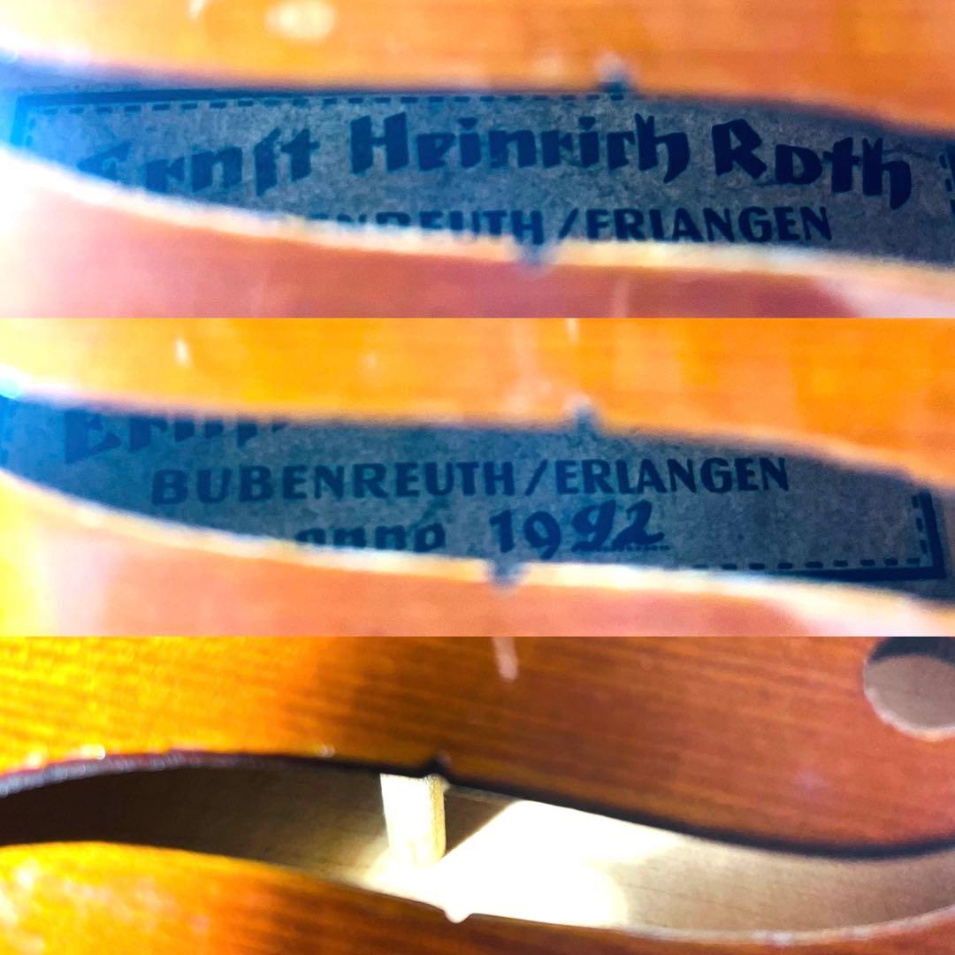 【調整品】ERNST HEINRICH ROTH #54 1992年製 4/4