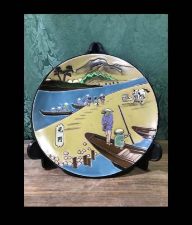 忠峰作 飾り大皿