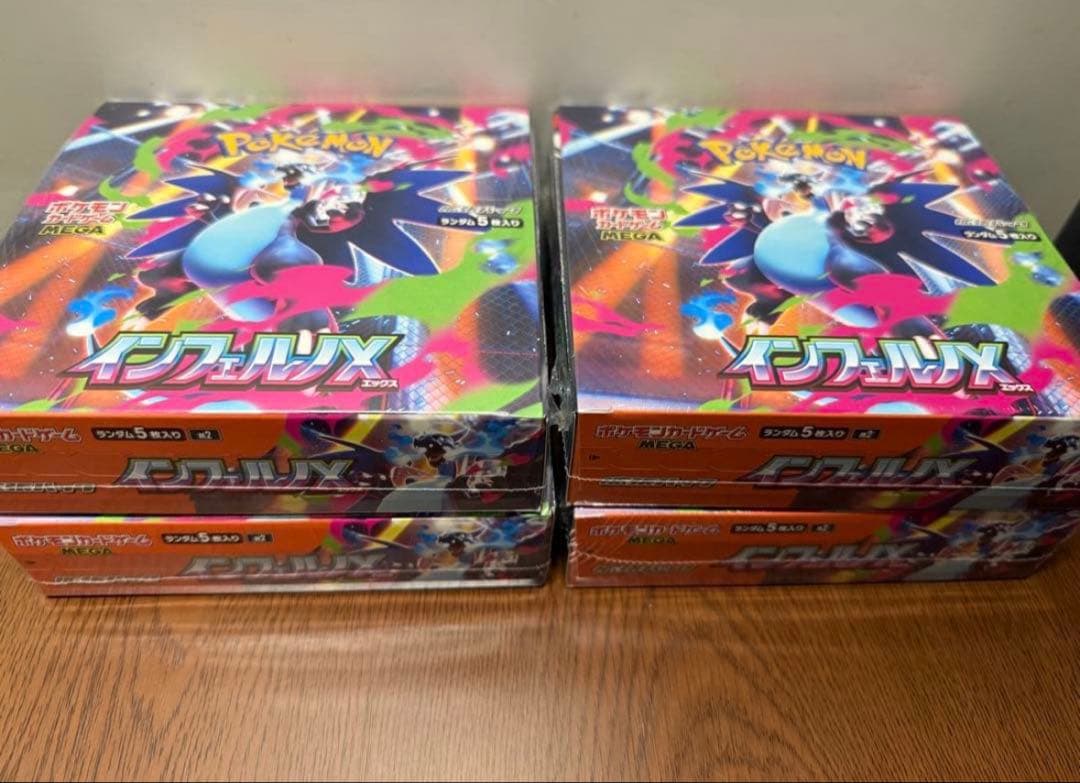 ポケモンカード インフェルノX 4BOX シュリンク付