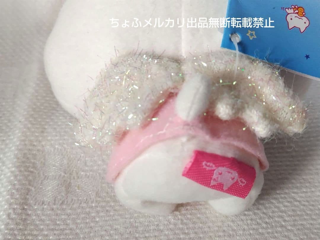 SAN-X しあわせにゃんこ ぬいぐるみ 天然石付き サンエックス 平成レトロ