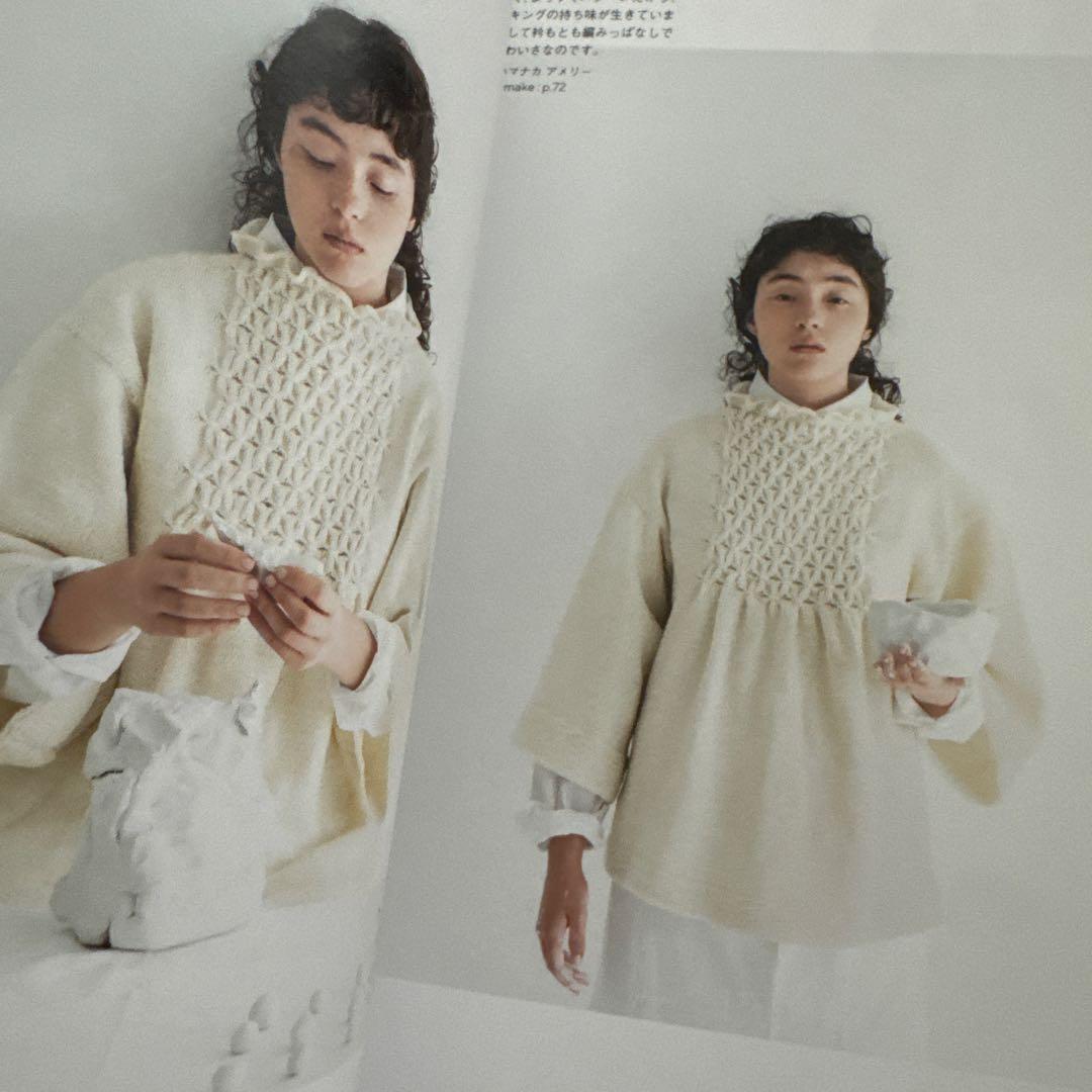 【バイイー】白い糸で編むセーターの本　サイチカ　文化出版局　ダイラン①②③