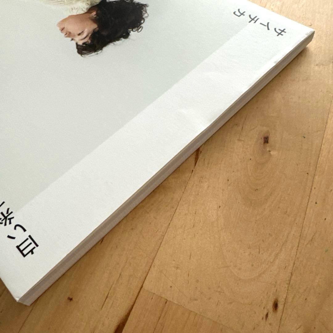 【バイイー】白い糸で編むセーターの本　サイチカ　文化出版局　ダイラン①②③