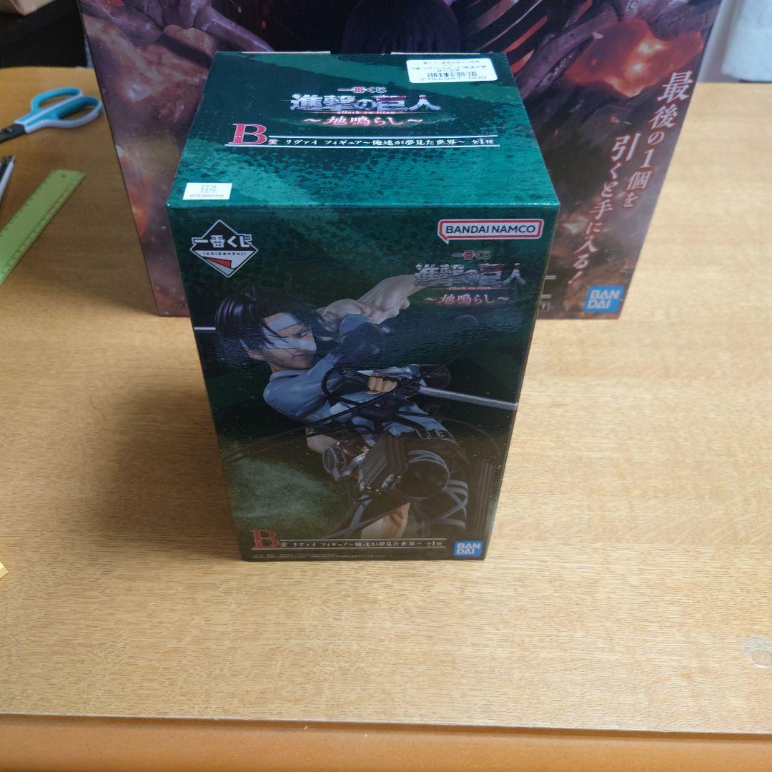 １番くじ　進撃の巨人