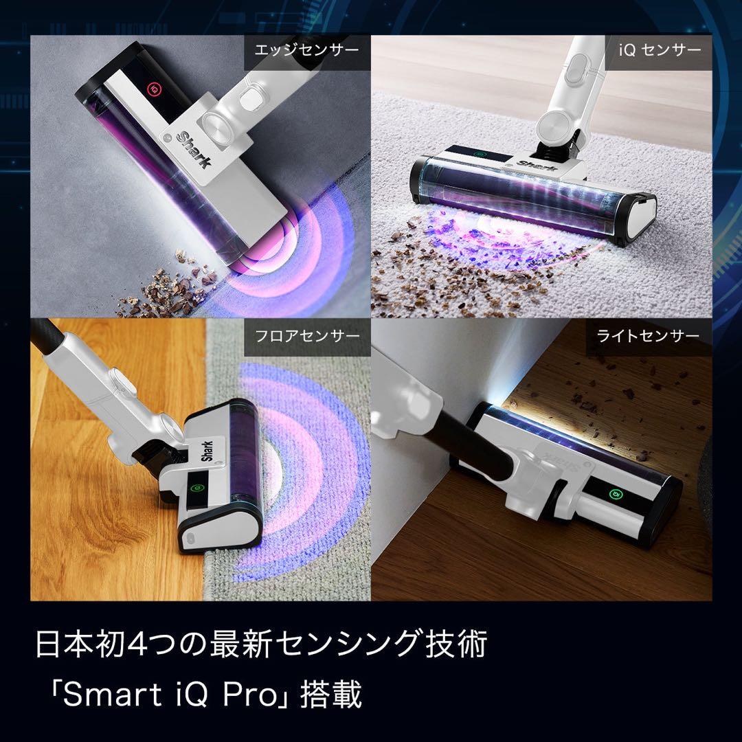 [z437]Sharkスティッククリーナー IW2241JWH