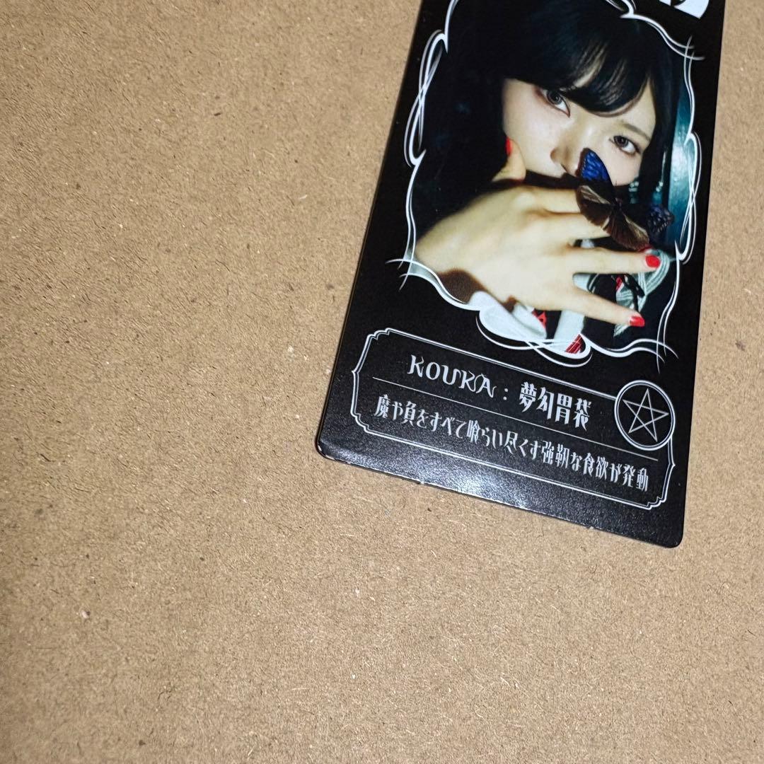 【激レア】ファントムシータ　美雨　グッズ　ハイネ