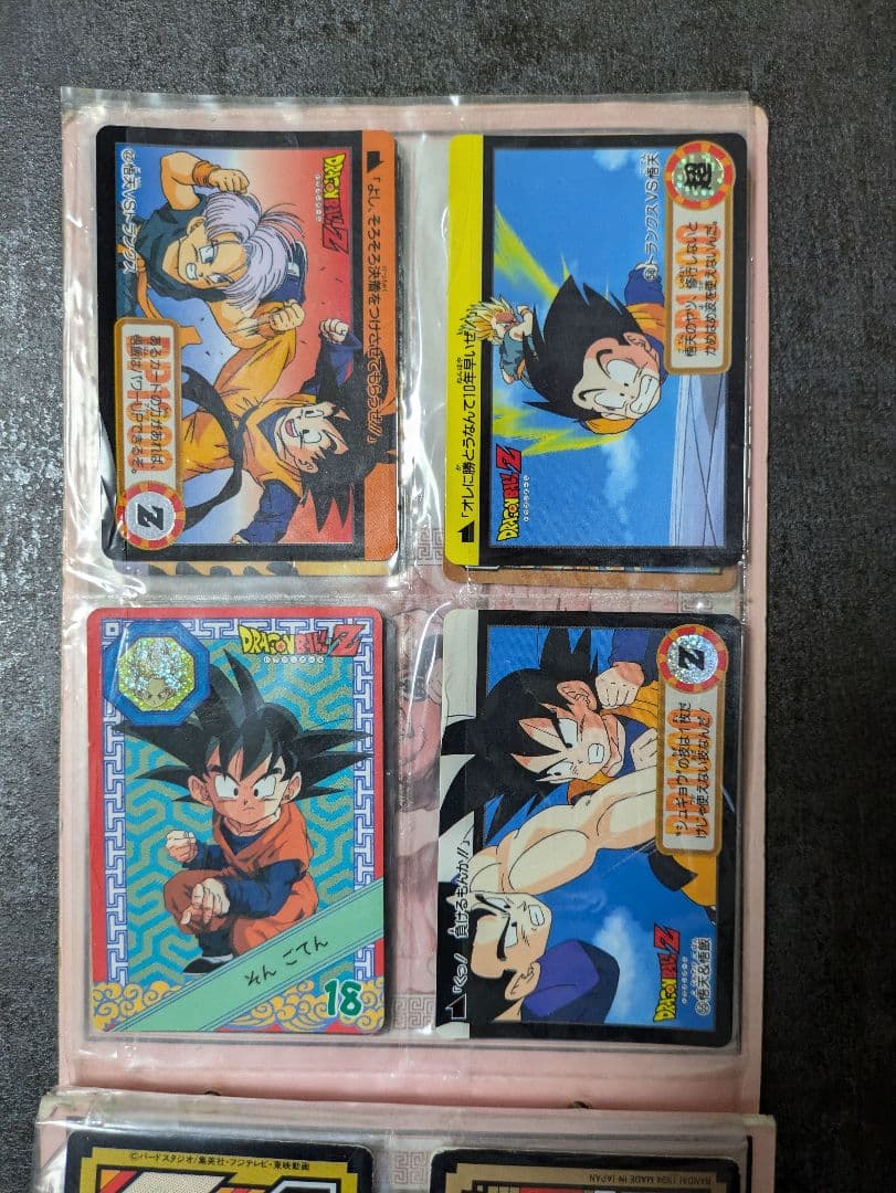当時物 ドラゴンボールZ アルバムとカード15枚セット