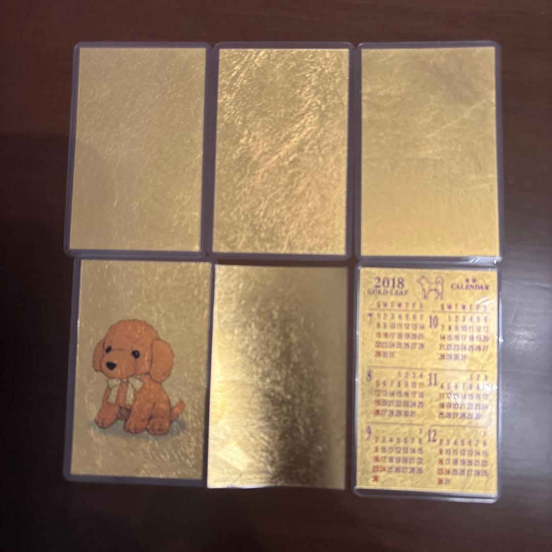 金箔カード型カレンダー 2003 〜2006 2014 2018の6枚
