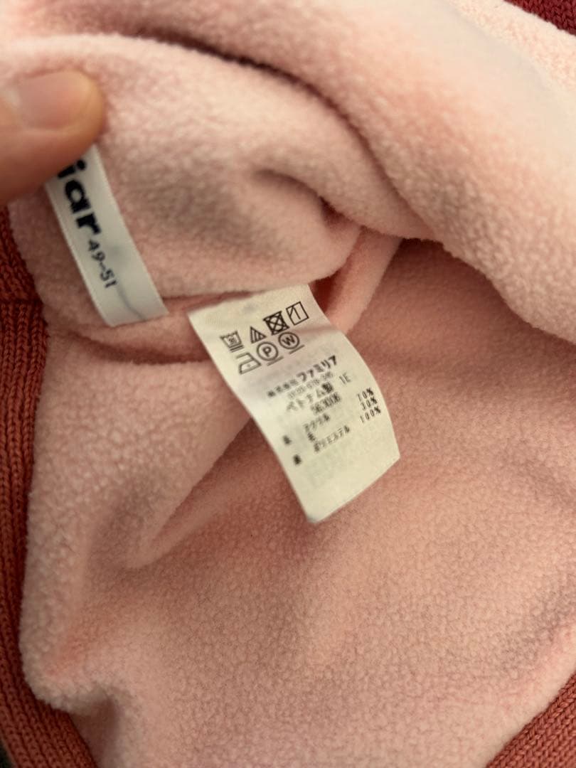 ファミリア　ニット帽 セット