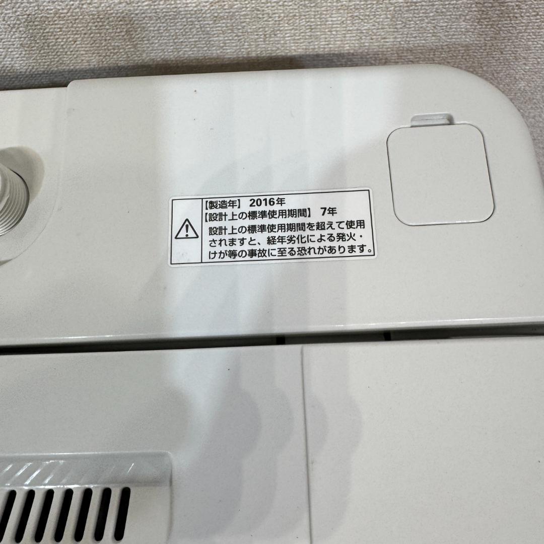 東京23区送料無料　超美品家電4点セット　プロによる洗浄/除菌済み