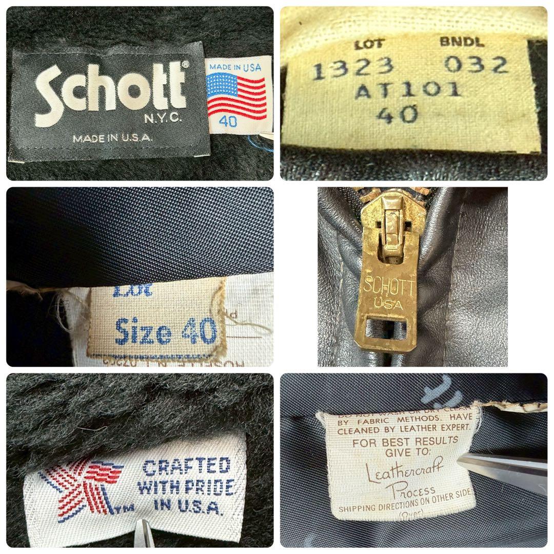 size40 schott AT101 ライダースジャケット 2way ライナー