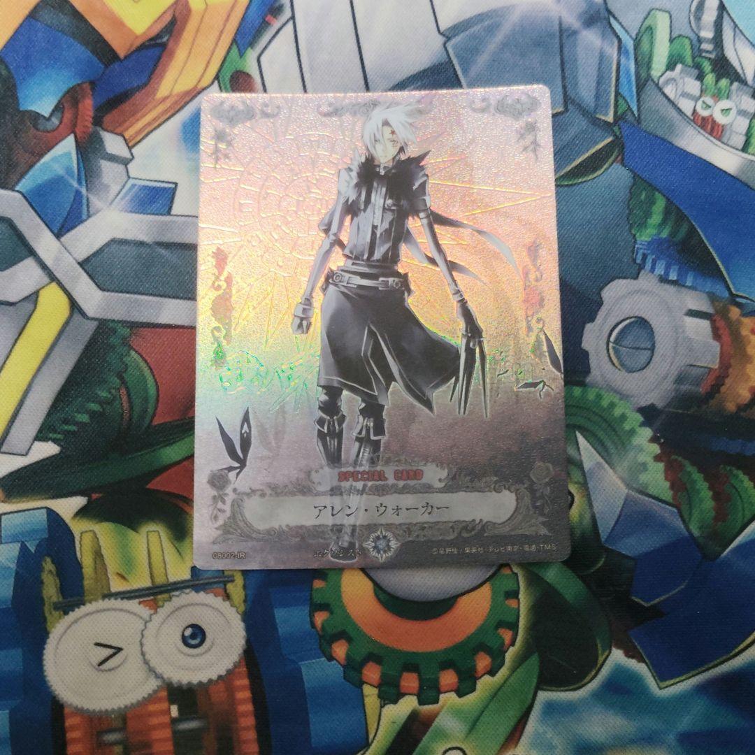 アレンウォーカー1枚