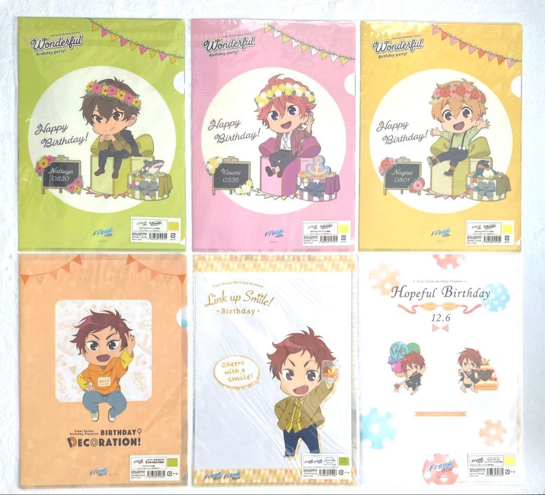 Free! クリアファイルセット(一部コンプ)