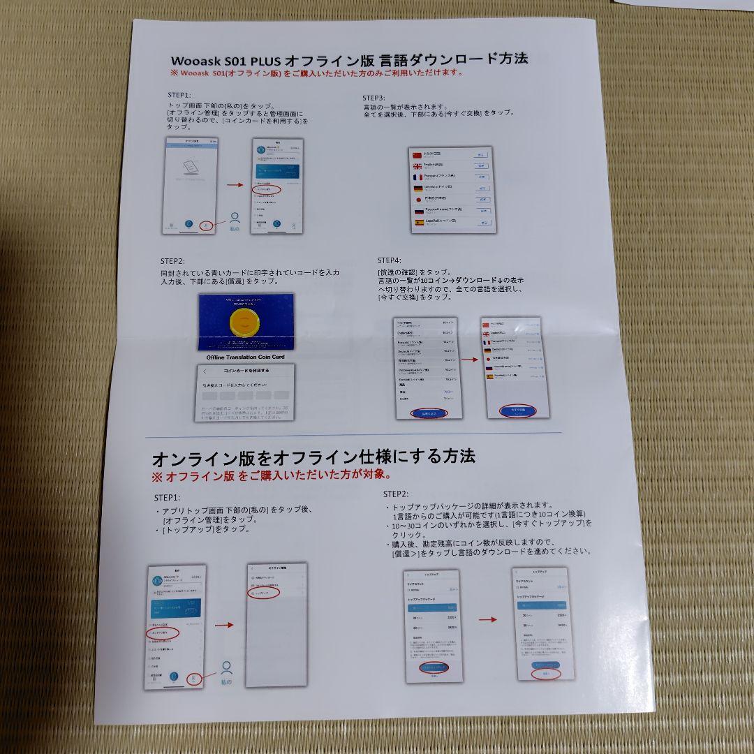 Wooask S01 AIボイスレコーダー
