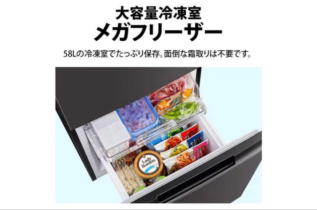 【75%off】 SHARP冷蔵庫マットダークグレーどっちもドア152L・単身