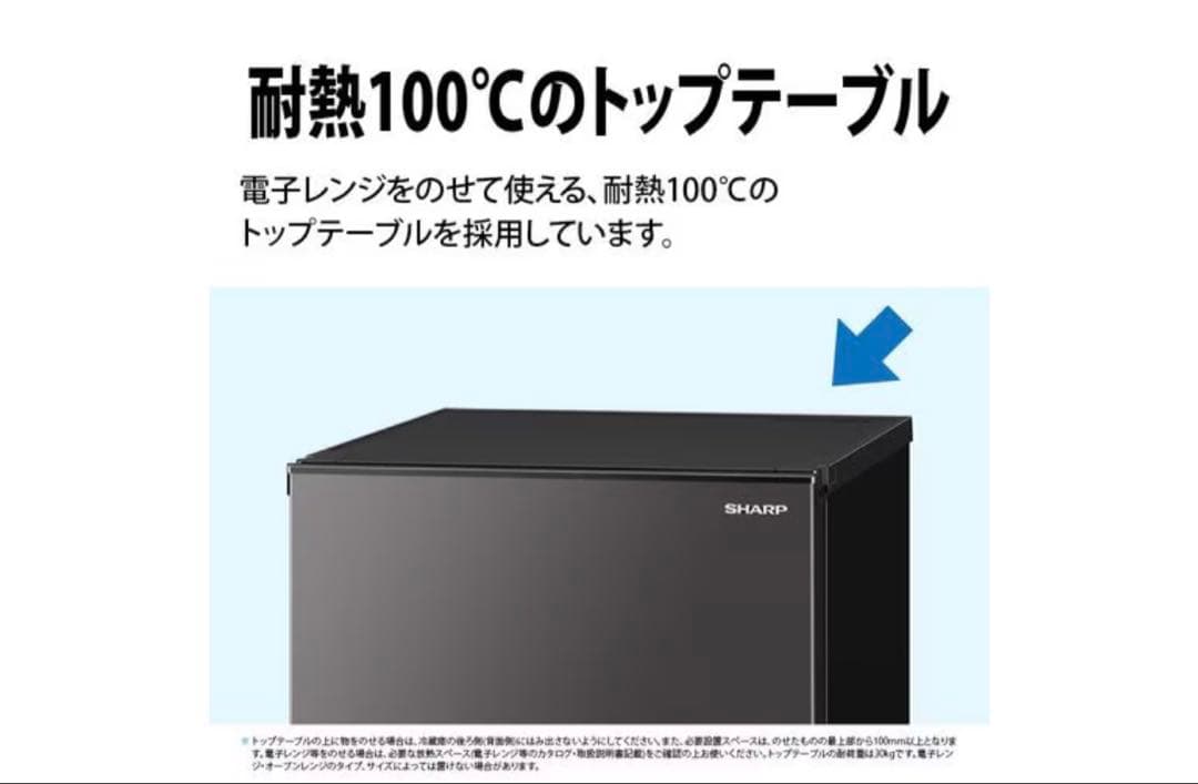 【75%off】 SHARP冷蔵庫マットダークグレーどっちもドア152L・単身
