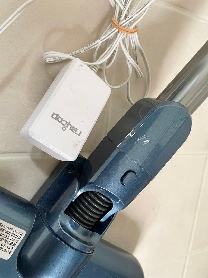 【レイコップ】UVコードレススティッククリーナー(RGN-300JPBL)