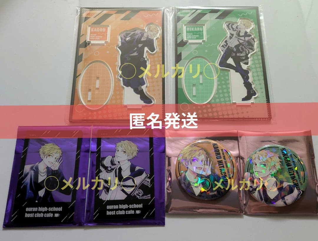 桜蘭高校ホスト部 カフェ 描き下ろし 光 馨 6点 アクスタ 缶バッジ アクカ