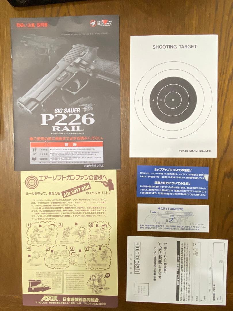 東京マルイSIG SAUER P226RAILガスガン‼️