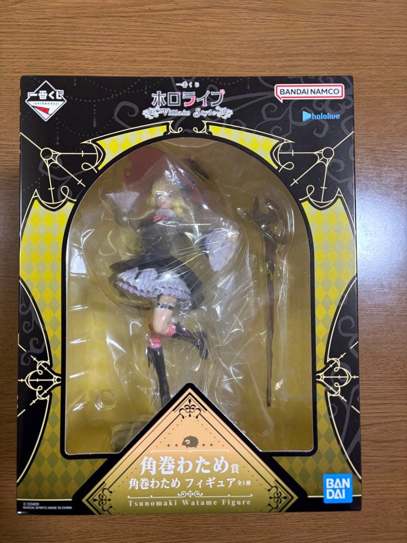 一番くじホロライブVillain Style 角巻わためフィギュアちょこのっこ