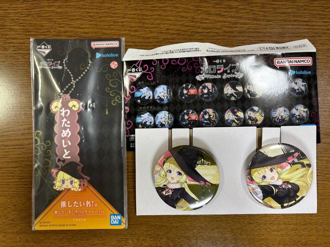 一番くじホロライブVillain Style 角巻わためフィギュアちょこのっこ