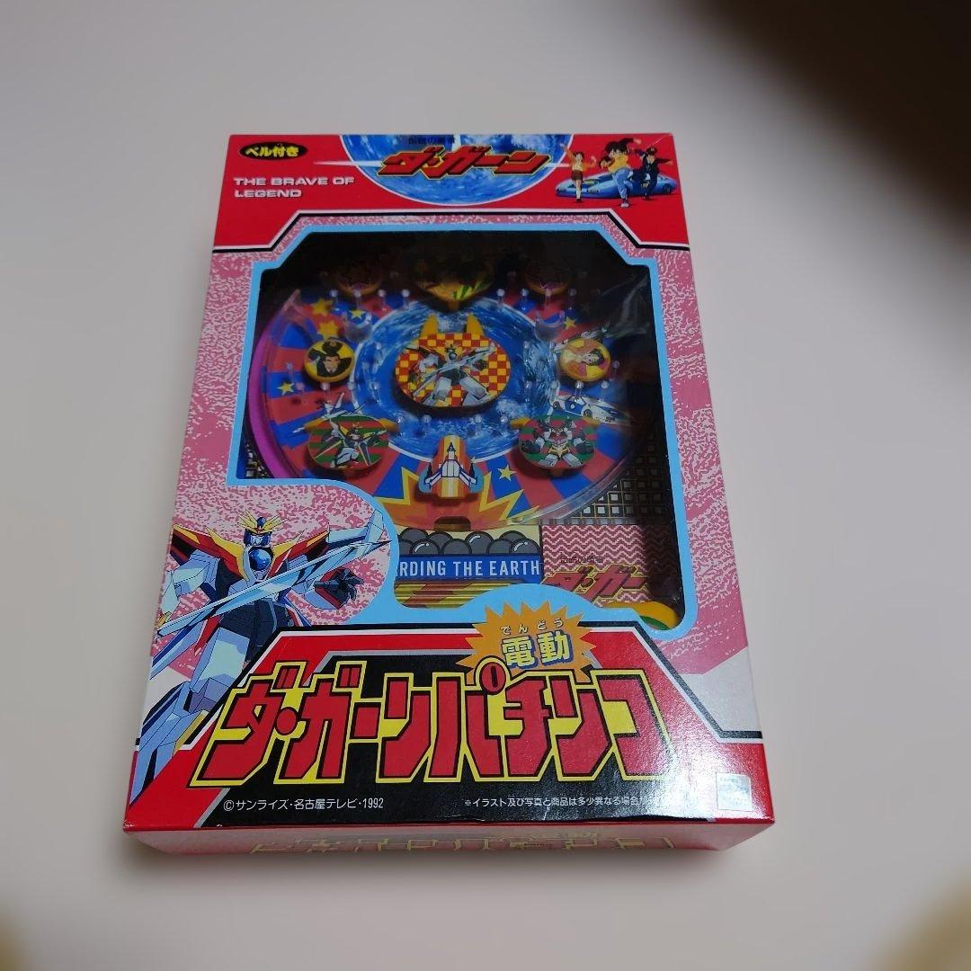 タカラ 伝説の勇者ダ・ガーン 電動パチンコ