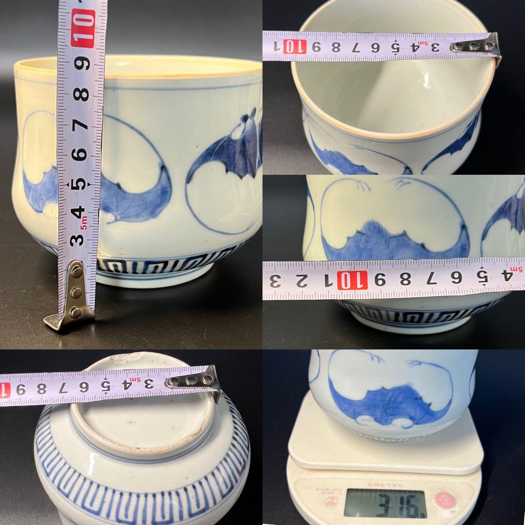 江戸後期 染付 蝙蝠文 抹茶碗形 吉祥文様 数寄者好み 珍品◎古美術庵々