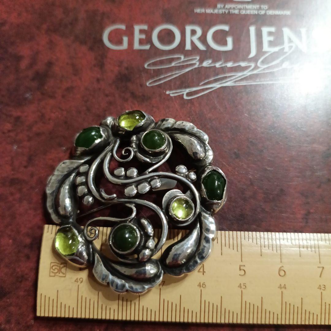 大振り☆美品　GEROGブローチ 緑系2色 ブローチ #159