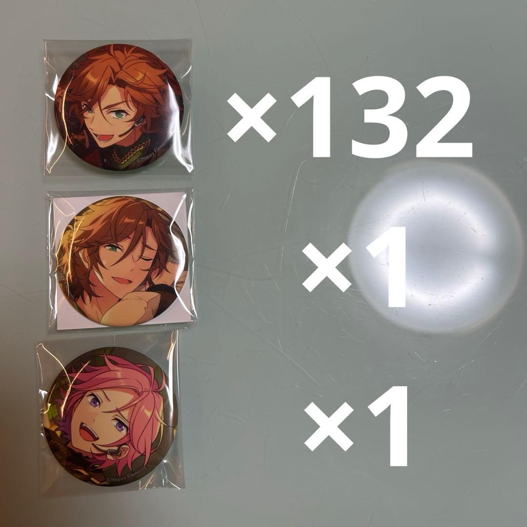 三毛縞斑 缶バッジ 最終値下げ