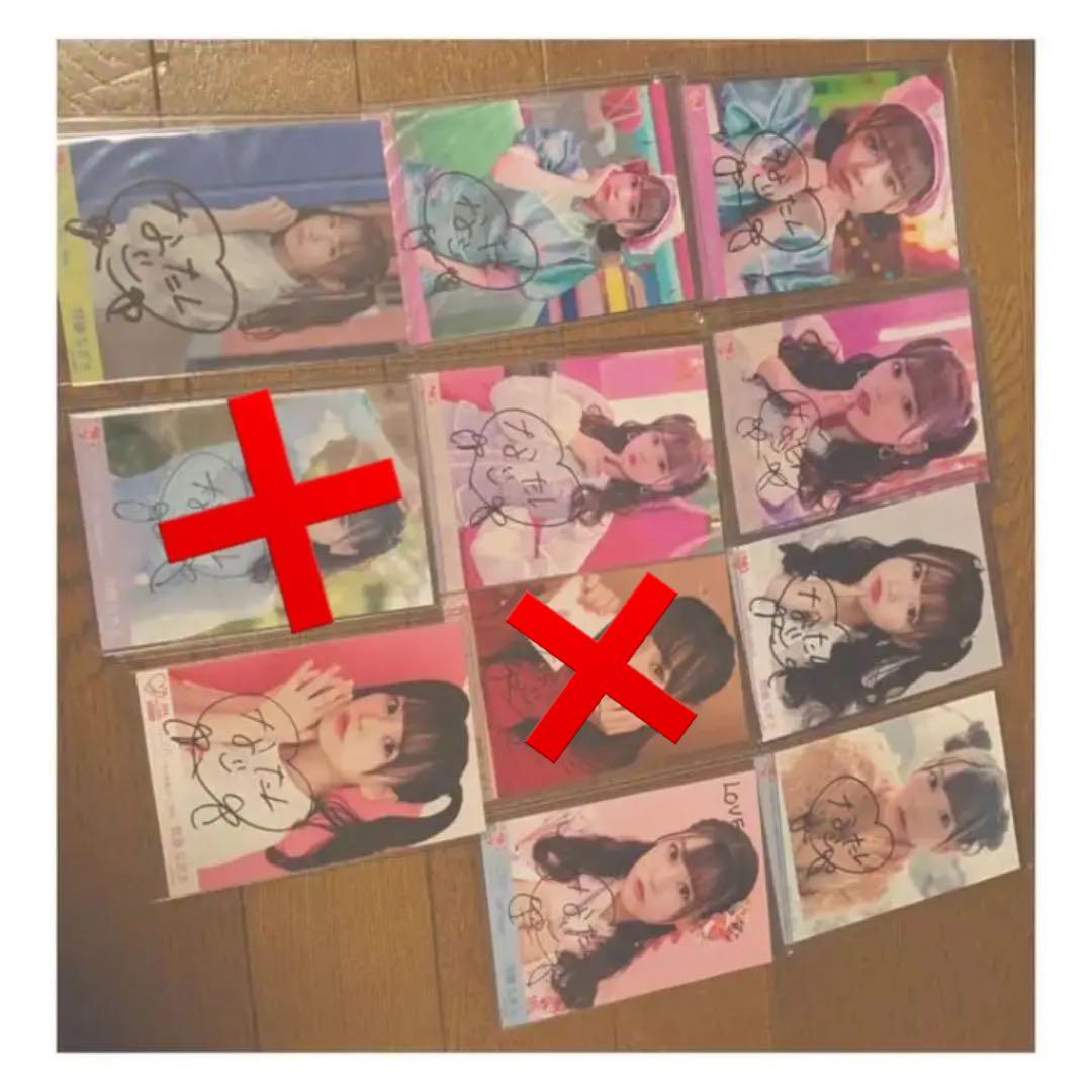 イコラブ　齊藤なぎさ　直筆生写真　まとめ売り　9枚