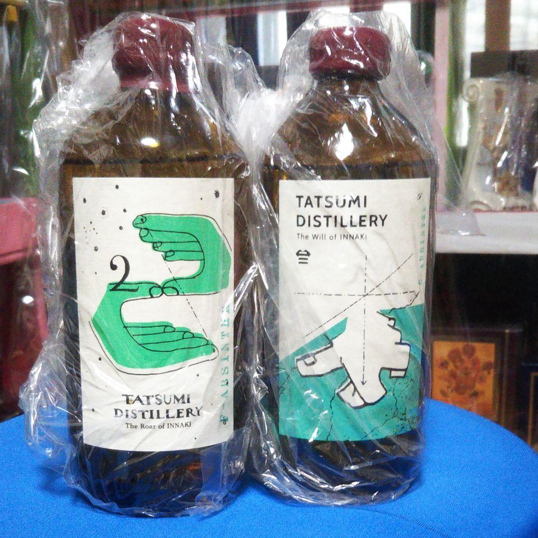 ‼️超希少レア、辰巳蒸留所、アブサン2年、グリーンアブサン、瓶ボトル2本セット。