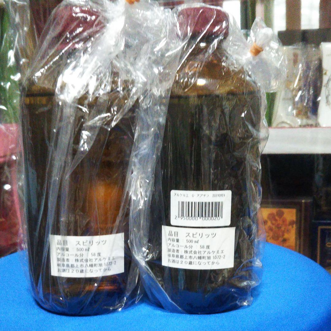 ‼️超希少レア、辰巳蒸留所、アブサン2年、グリーンアブサン、瓶ボトル2本セット。