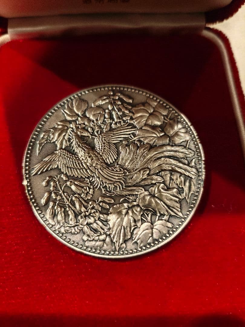 烏*鴉様 1982年 ５００円玉発行記念　純銀メダル鳳凰デザイン