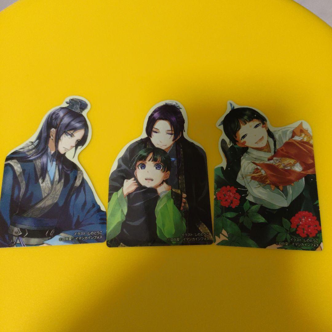 ♧【小説】薬屋のひとりごと　全巻（1〜16巻）特典　クリアステッカー　新品