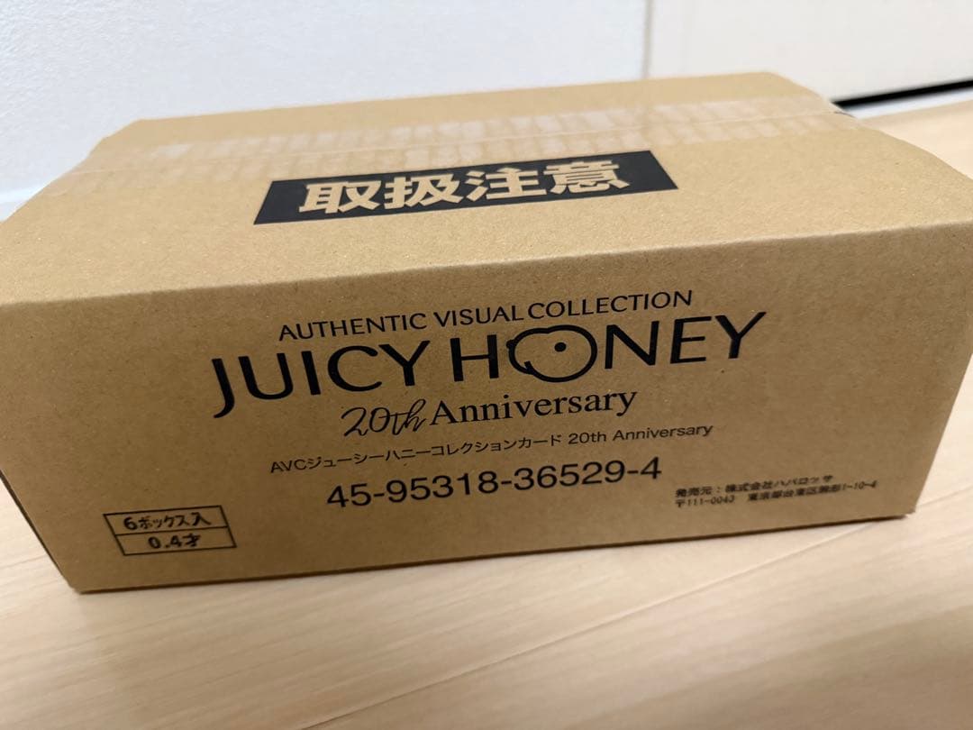 ジューシーハニー 20th Anniversary 新品未開封1カートン