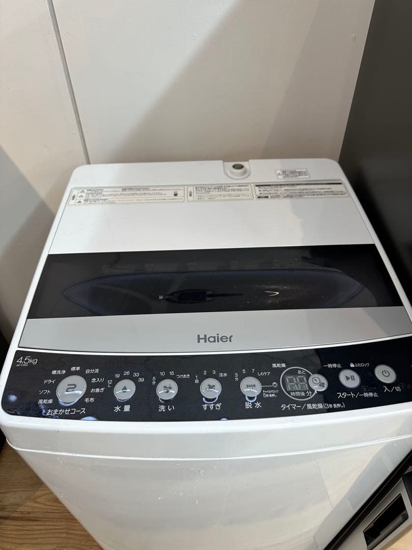 名古屋一部送料無料　ハイアール　洗濯機冷蔵庫セット　一人暮らし