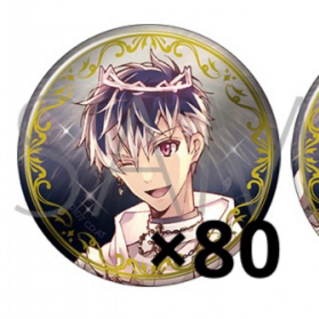 アイナナ 百 9周年缶バッジ 80個