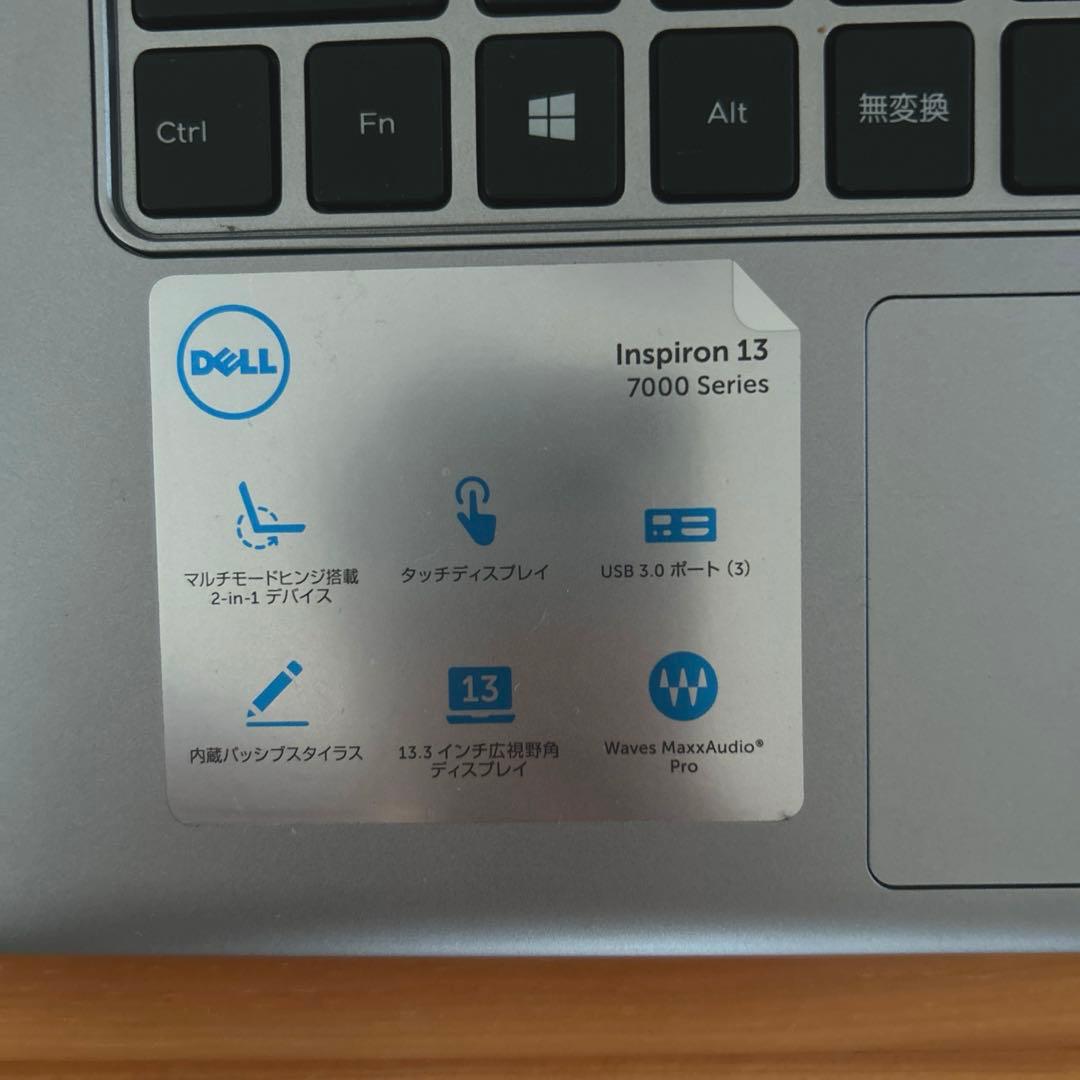 Dell i7 2in1 タッチパネル メモリ8G SSD256G ペン付