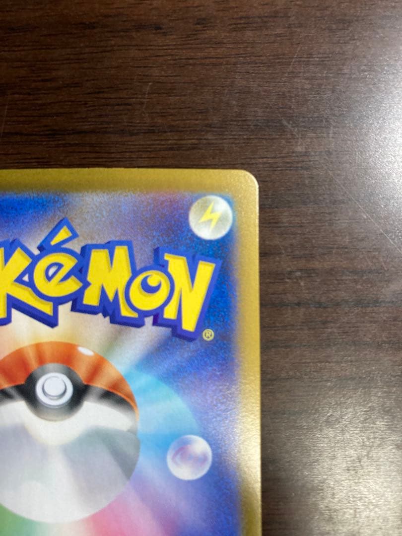 メガリザードンXex SAR ポケモンカード インフェルノX