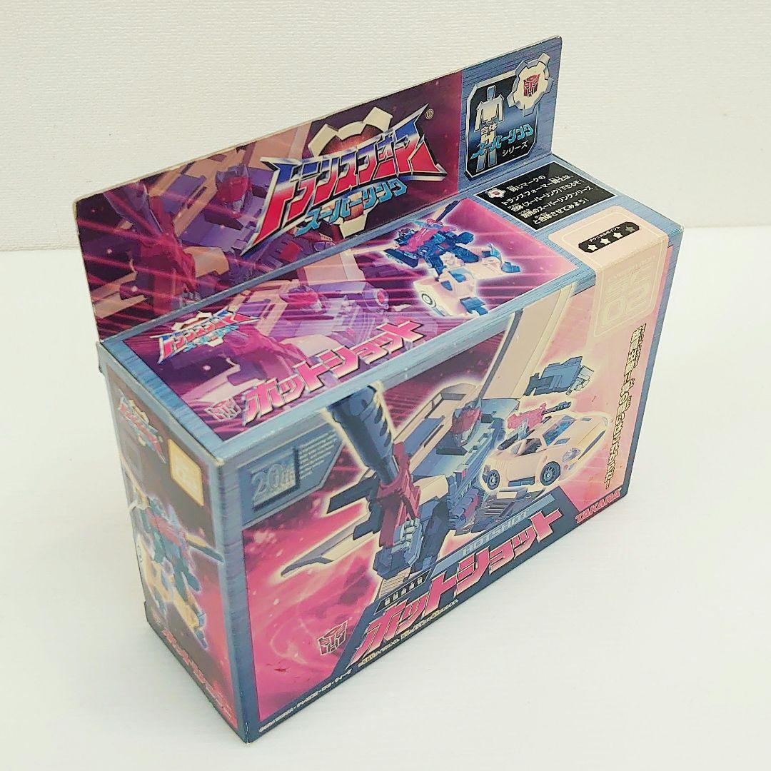 未開封 トランスフォーマースーパーリンク　ホットショット