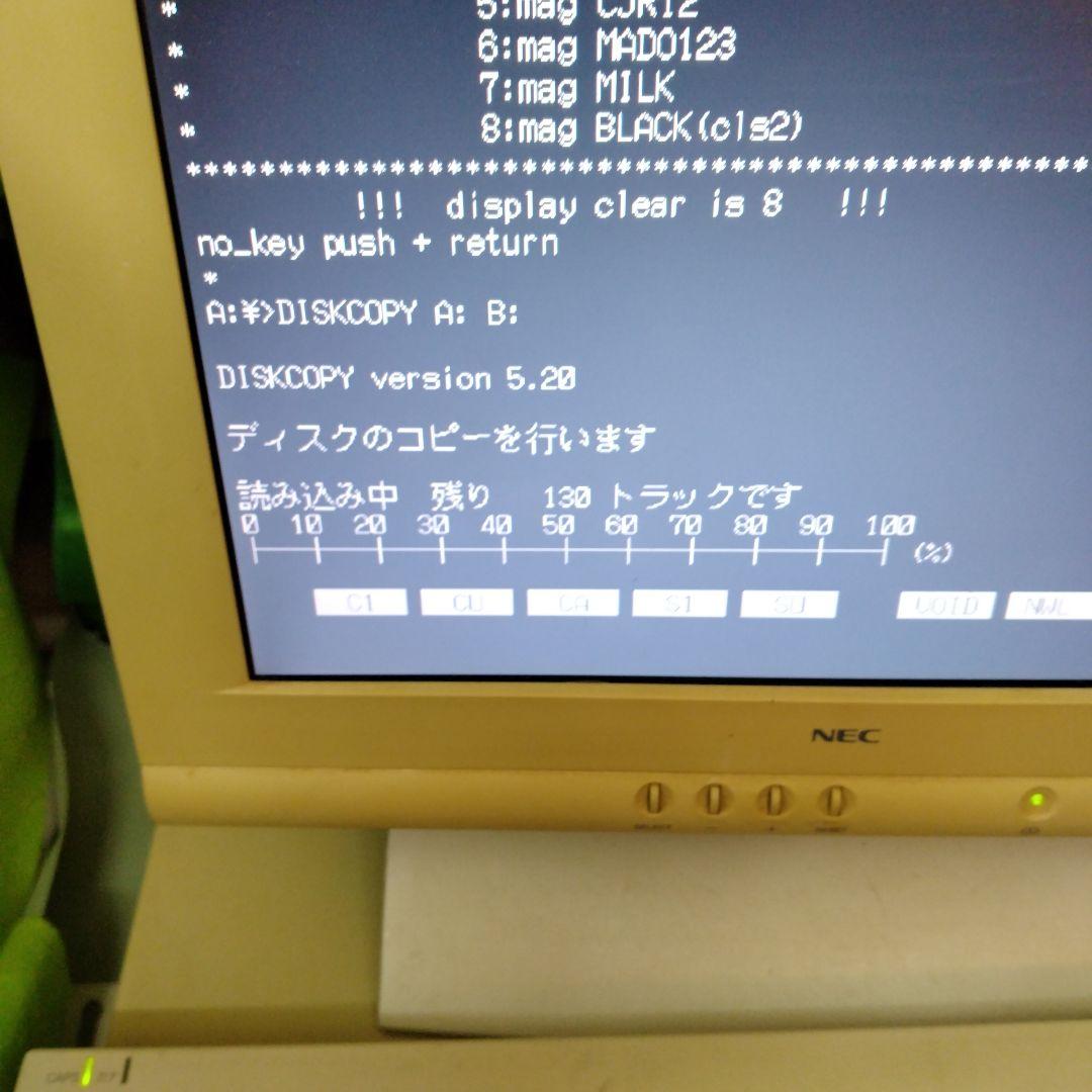 ♡NEC PC-9821Bs /U7W　3.5” x2 My98#3 ジャンク