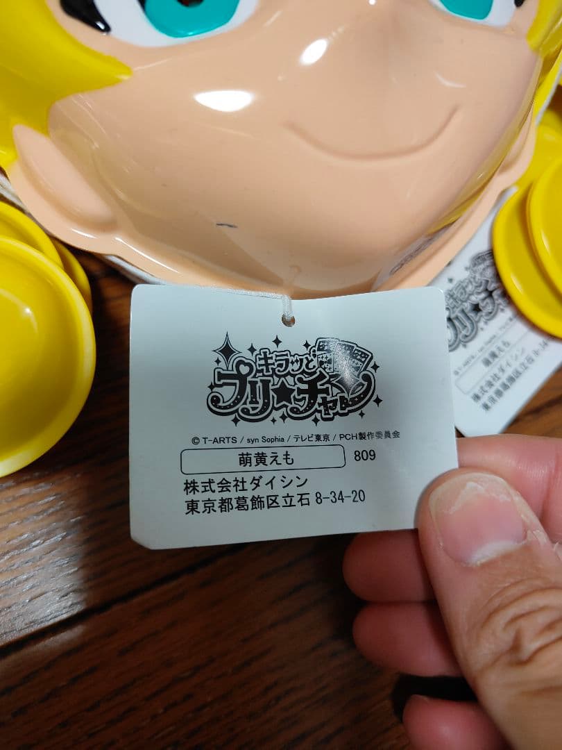 プリキュア キュウレンジャー 戦隊 仮面ライダー お面 キャラクター 43個