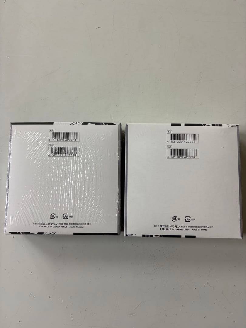 ポケモンカード　ブラックボルト　ホワイトフレア　各1box シュリンク付き