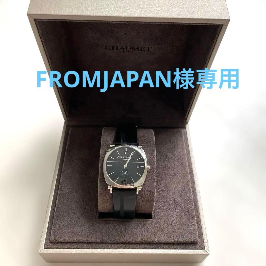 CHAUMET DANDY (W11270-26A)自動巻き時計