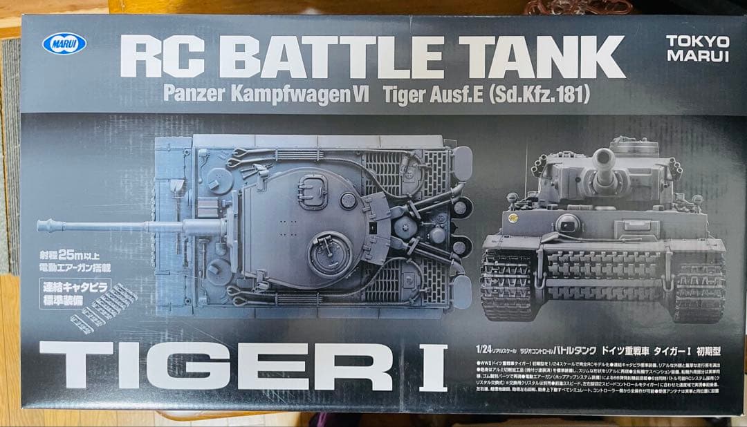 未使用 東京マルイ バトルタンク ドイツ重戦車タイガーⅠ 初期型